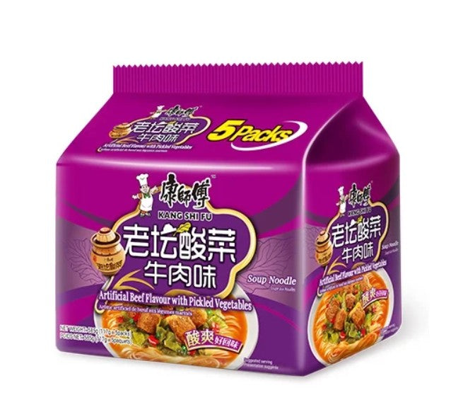 Kang Shi Fu Artificial Beef Flavour with Pickled Vegetables, 5pk